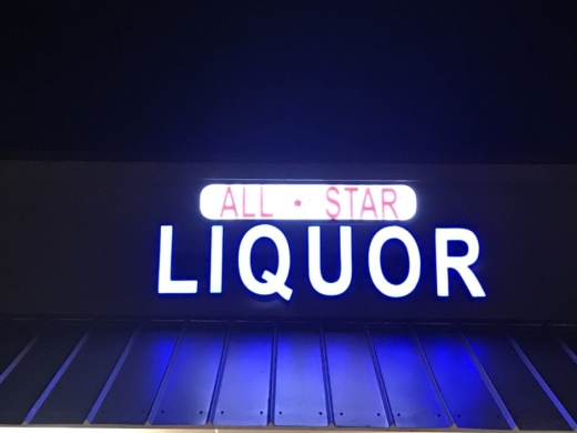 All Star Liquor is now open for business in Georgetown. (Courtesy All Star Liquor)