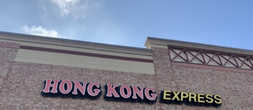 Hong Kong Express' sign on their former suite