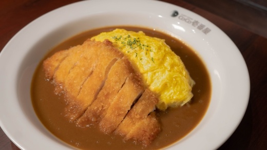 CoCo Ichibanya specializes in curry and rice dishes, and operates over 1,400 locations worldwide. (Courtesy CoCo Ichibanya)