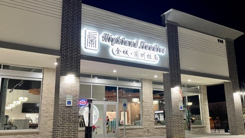 Highland Noodles opened in December at 9188 Prestmont Place, Ste. 110, Frisco. (Matt Payne/Community Impact Newspaper)