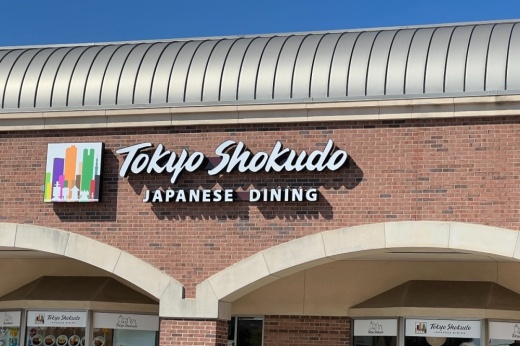 exterior of Tokyo Shokudo restaurant