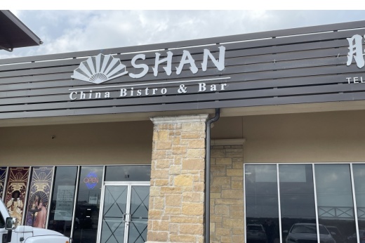 Storefront of a restaurant