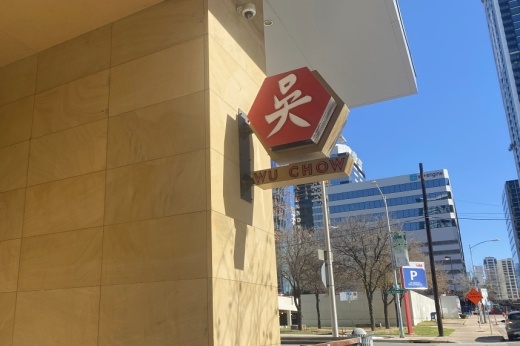 Chinese restaurant Wu Chow now only has one location downtown, after closing their North Lamar location in October. (Darcy Sprague/Community Impact)