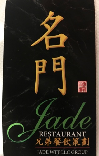 Asian-fusion restaurant Jade to offer Sunday morning dim sum brunch in Austin